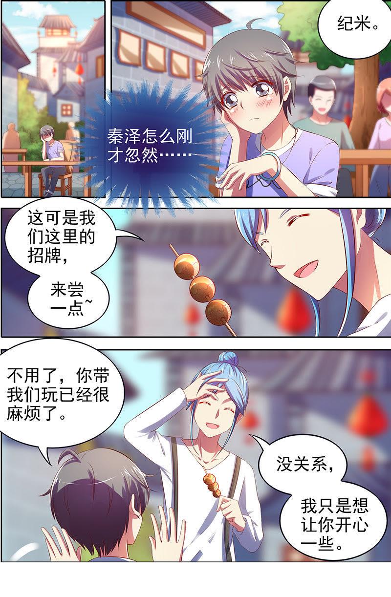 今天开始做明星十五话：河灯初上（1）