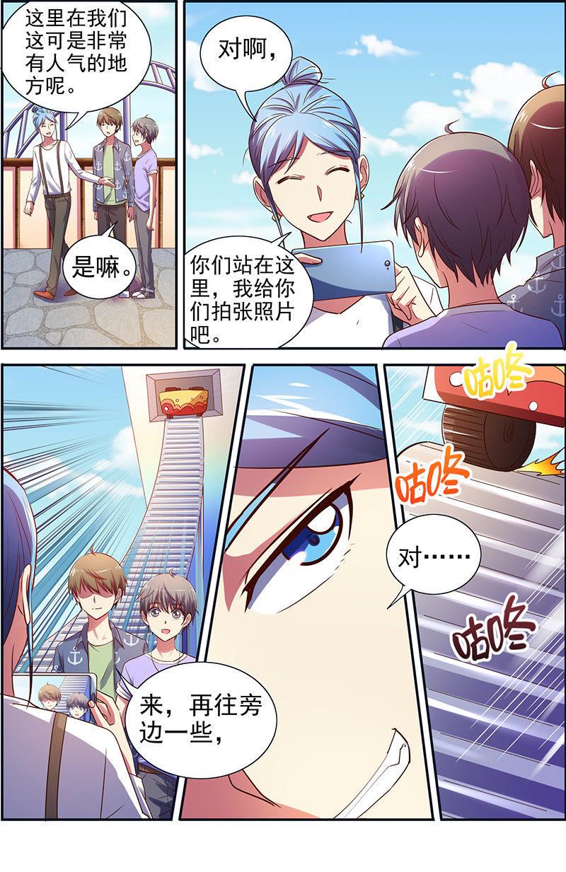 今天开始做明星十五话：河灯初上（1）