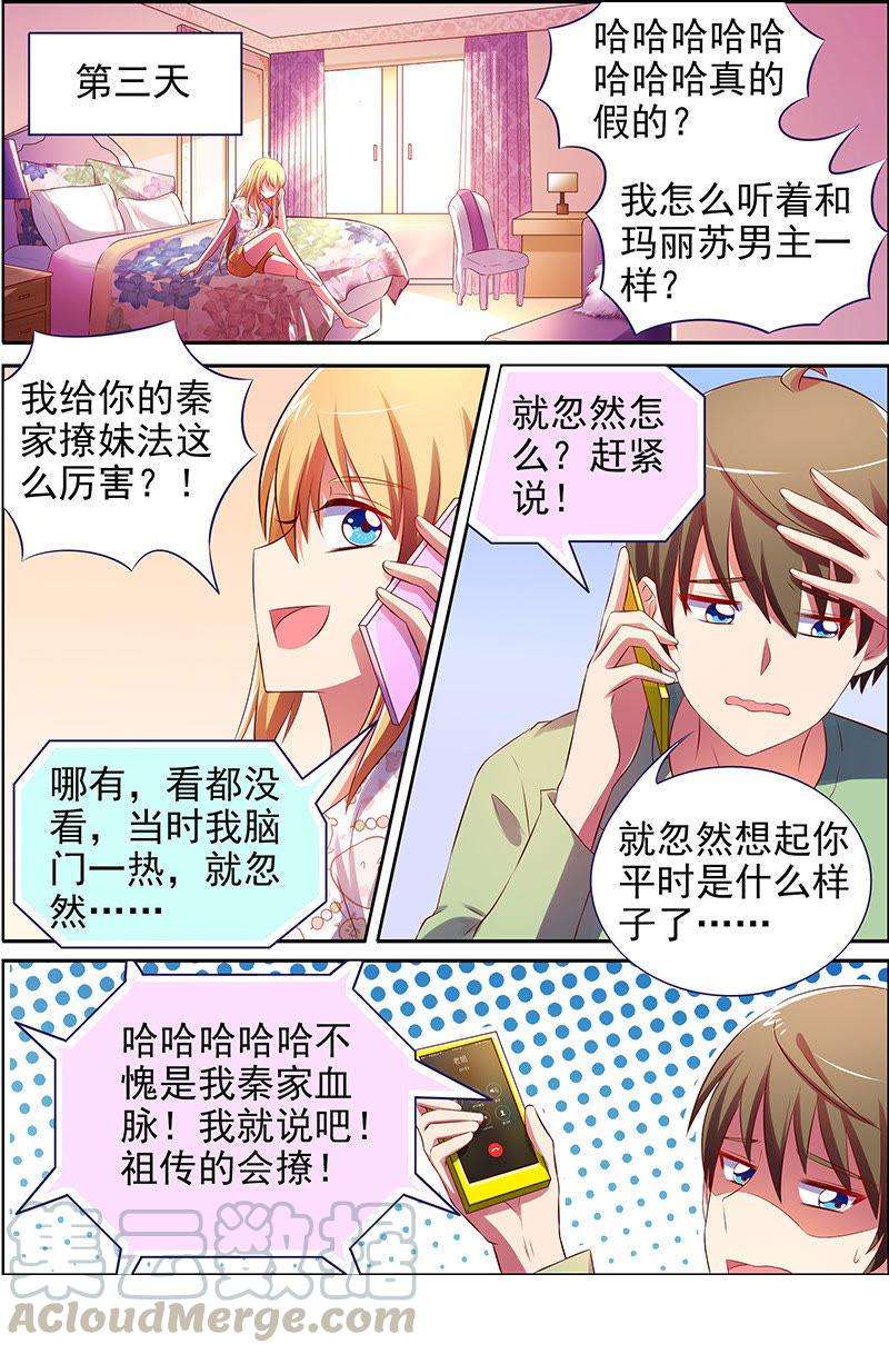 今天开始做明星十五话：河灯初上（2）