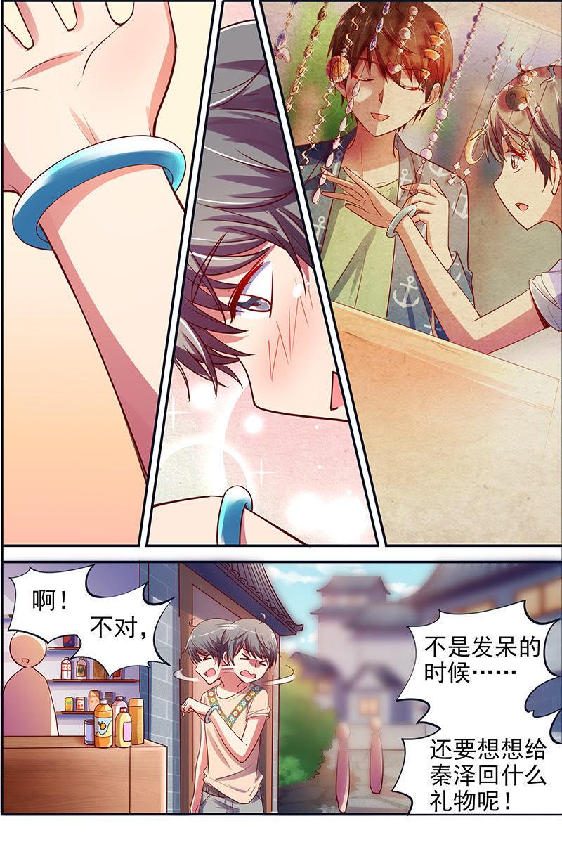 今天开始做明星十五话：河灯初上（2）
