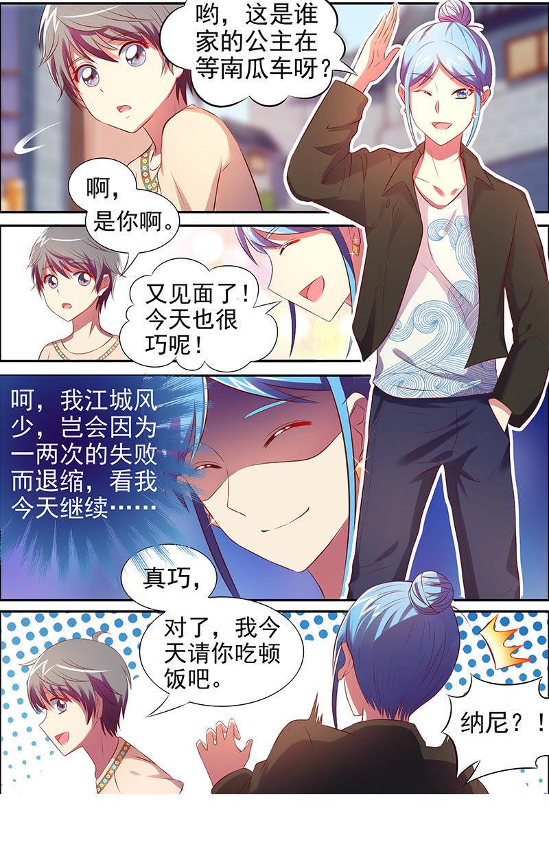 今天开始做明星十五话：河灯初上（2）