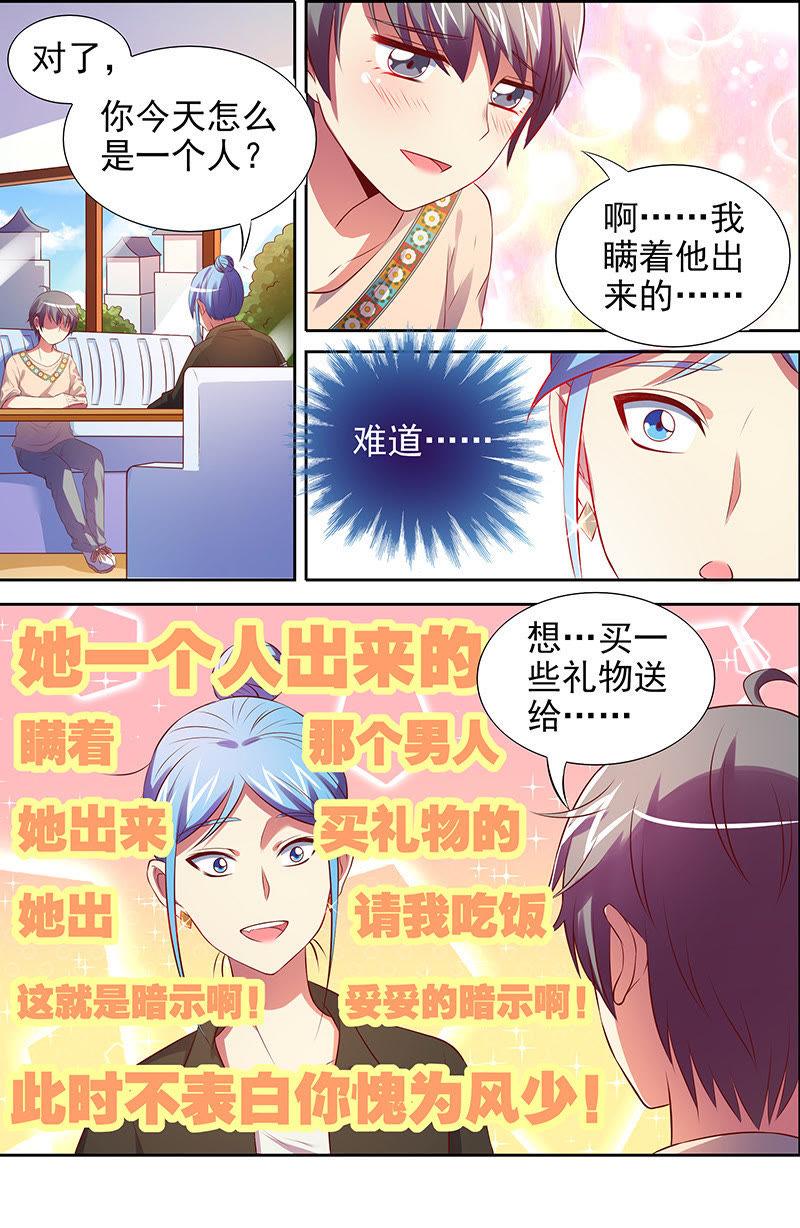 今天开始做明星十五话：河灯初上（2）