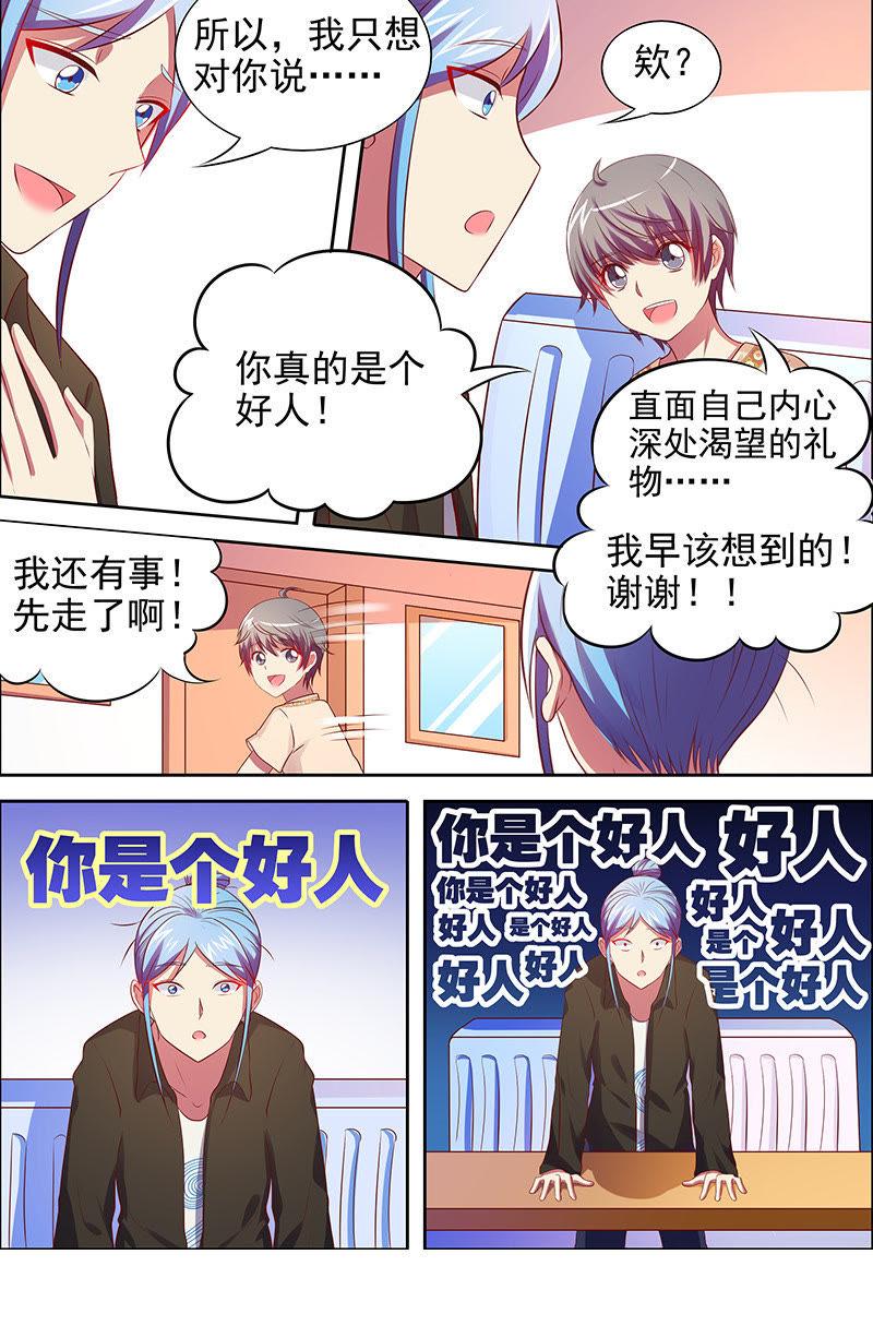今天开始做明星十五话：河灯初上（2）