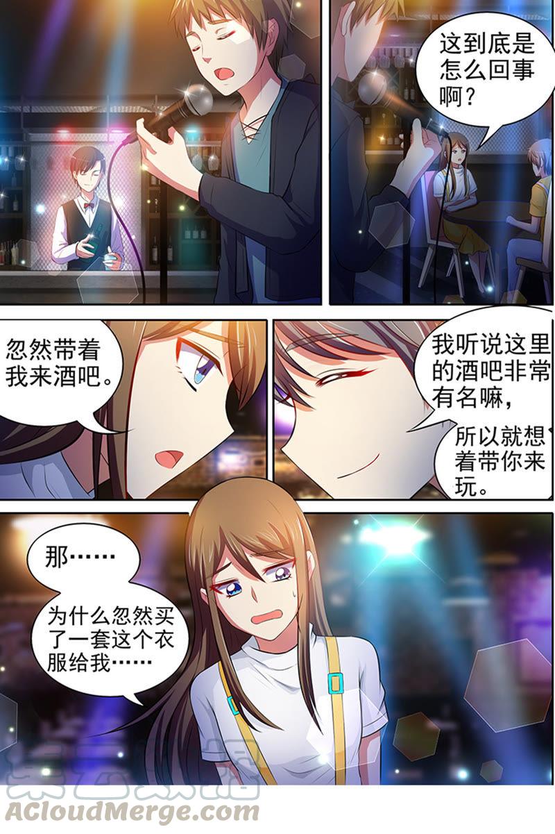 今天开始做明星十五话：河灯初上（3）