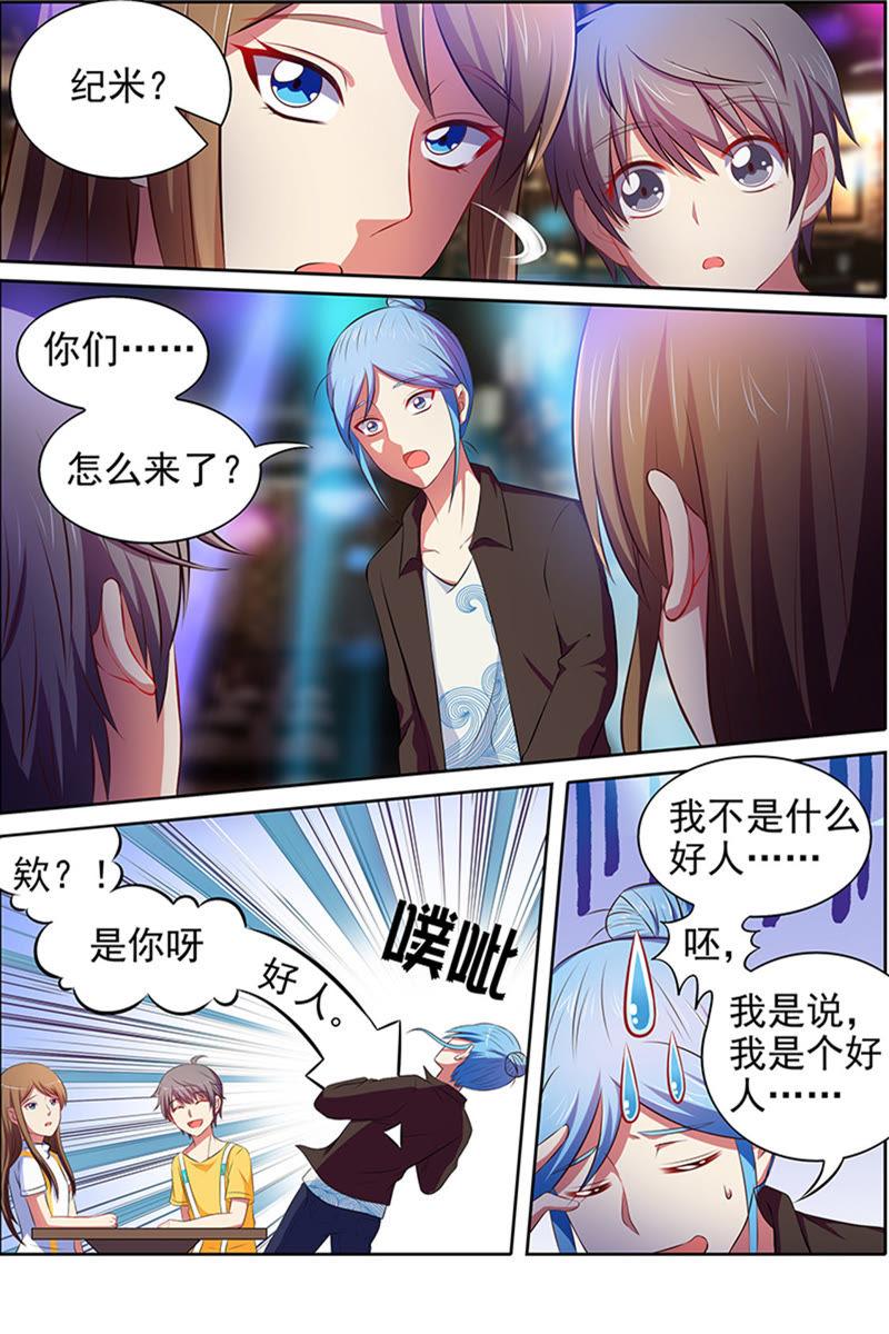 今天开始做明星十五话：河灯初上（3）