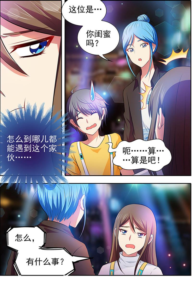 今天开始做明星十五话：河灯初上（3）
