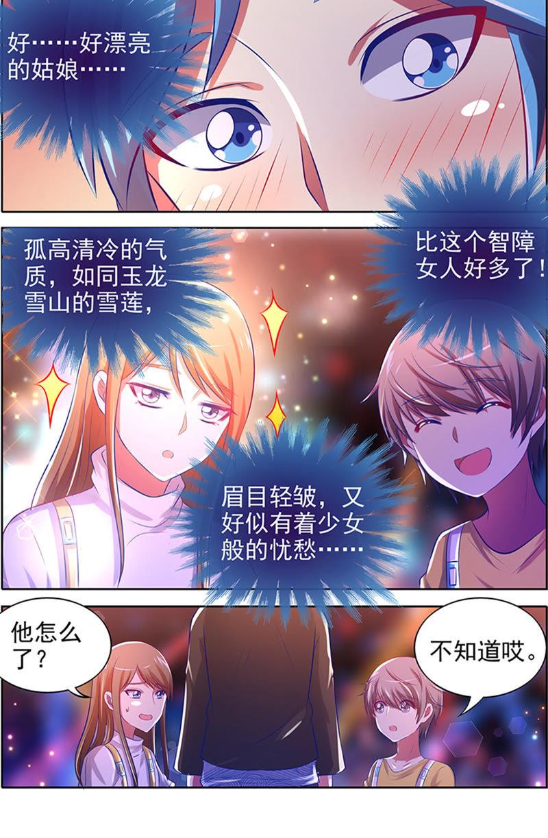 今天开始做明星十五话：河灯初上（3）