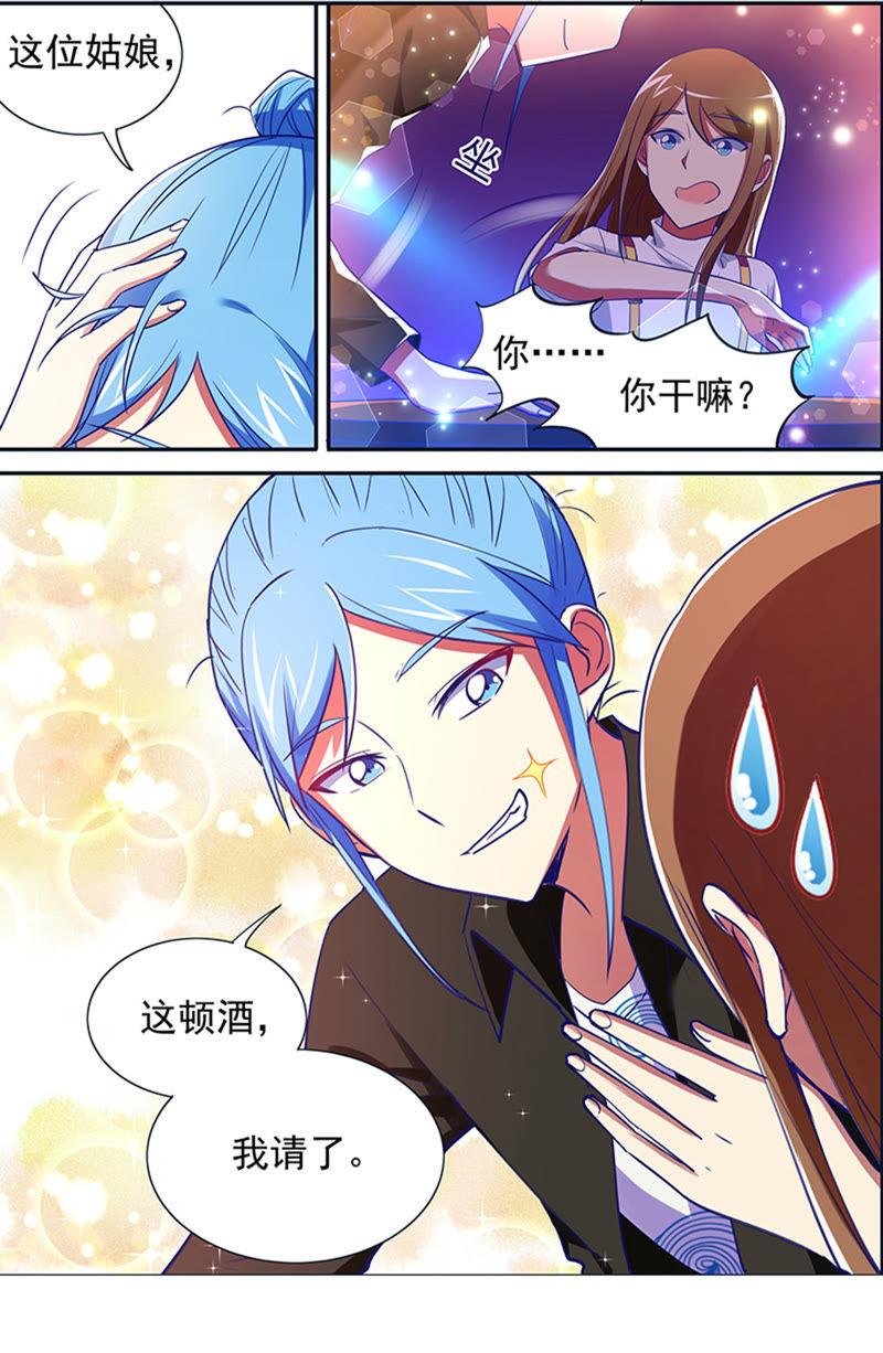 今天开始做明星十五话：河灯初上（3）