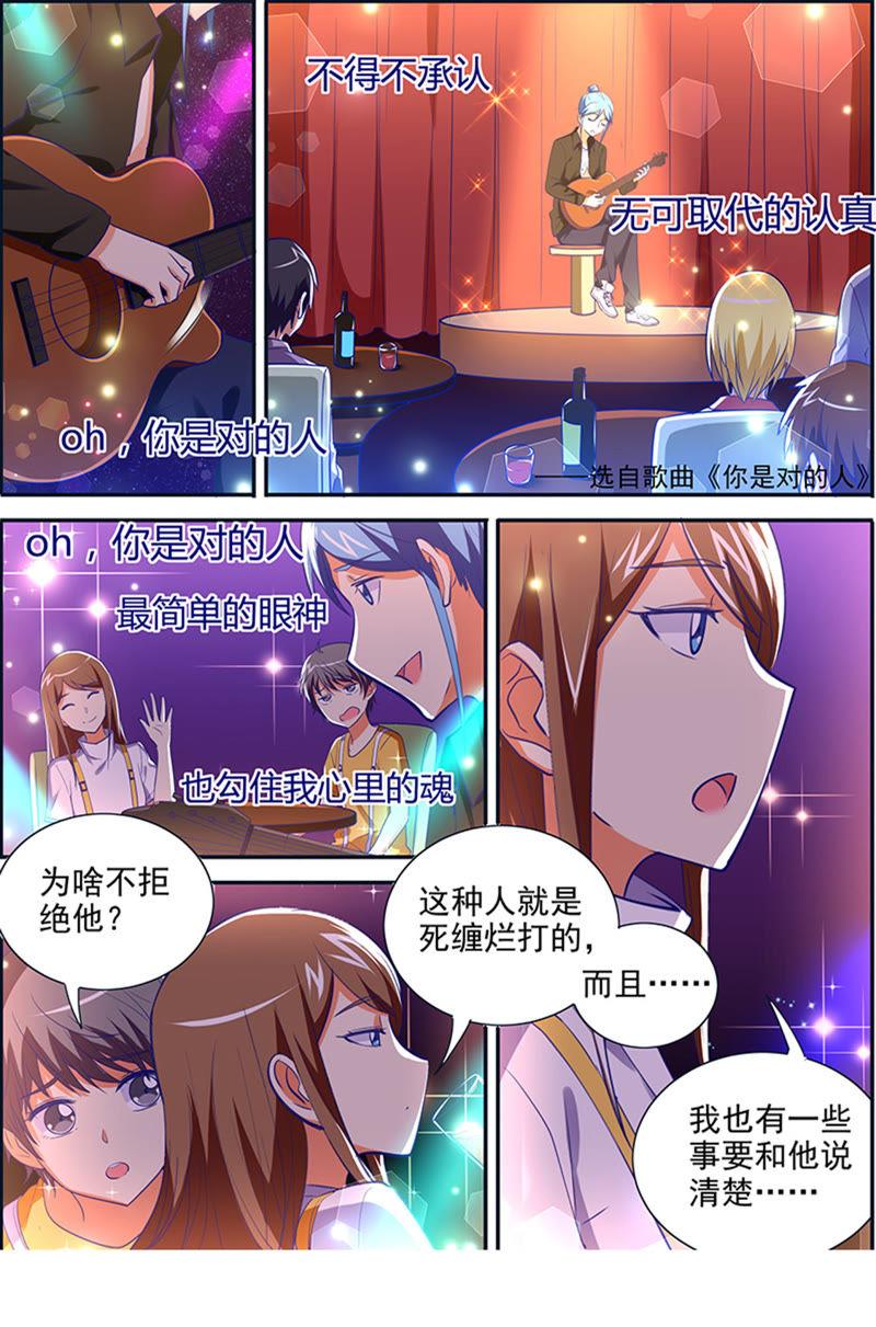 今天开始做明星十五话：河灯初上（3）