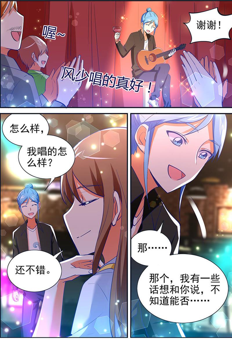 今天开始做明星十五话：河灯初上（3）