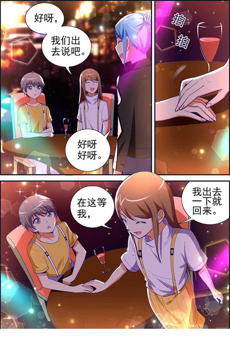 今天开始做明星十五话：河灯初上（3）