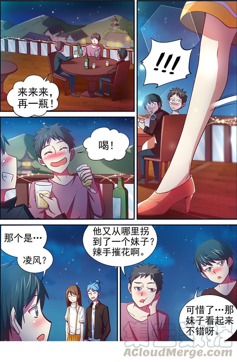 今天开始做明星十五话：河灯初上（4）