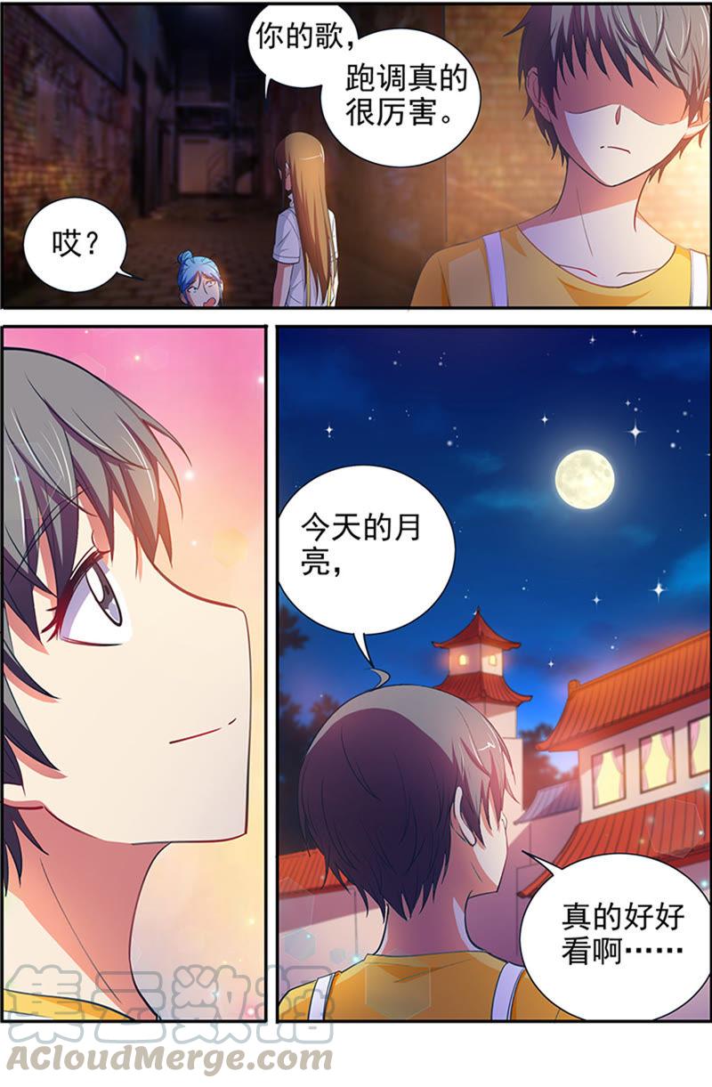 今天开始做明星十五话：河灯初上（4）