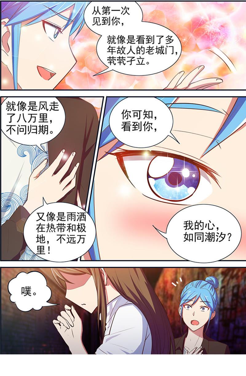 今天开始做明星十五话：河灯初上（4）