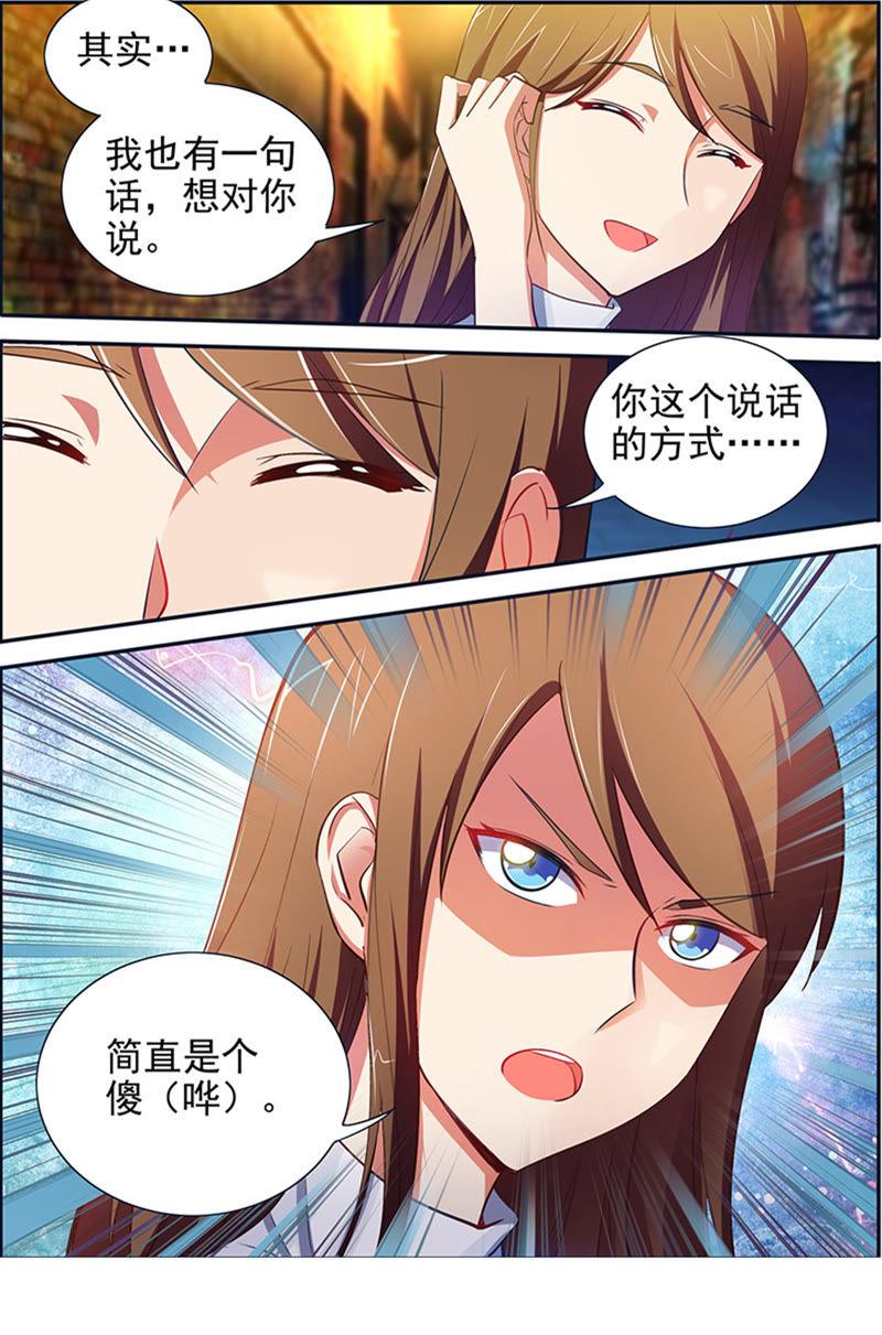 今天开始做明星十五话：河灯初上（4）
