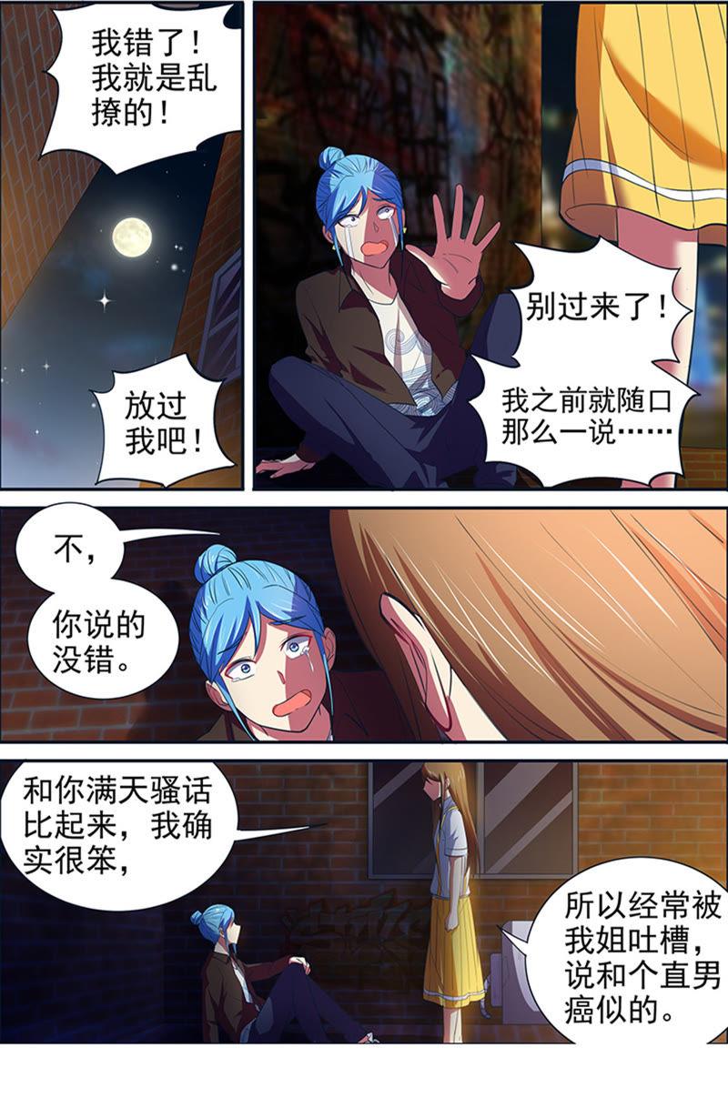 今天开始做明星十五话：河灯初上（4）