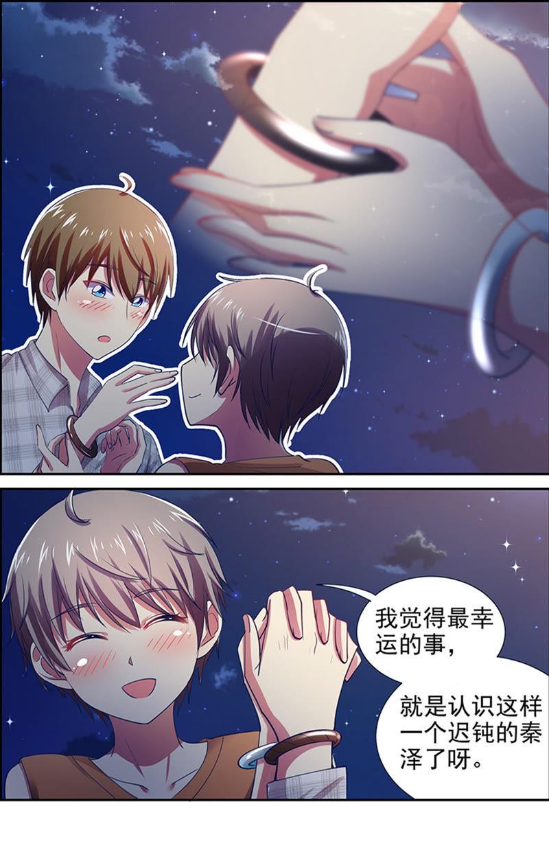今天开始做明星十五话：河灯初上（5）