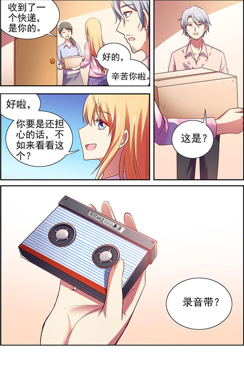 今天开始做明星十五话：河灯初上（6）