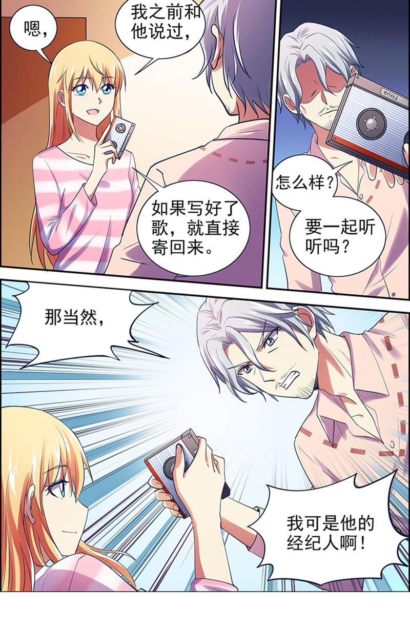 今天开始做明星十五话：河灯初上（6）