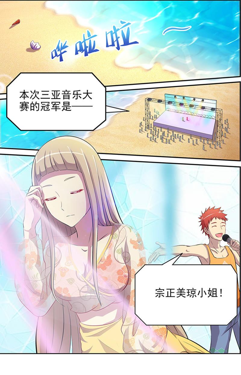 今天开始做明星十五话：河灯初上（6）