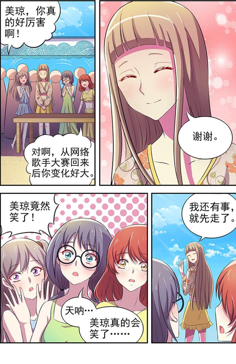 今天开始做明星十五话：河灯初上（6）