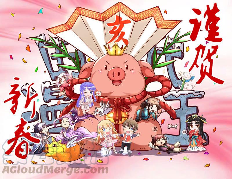 今天开始做明星十五话：河灯初上（7）