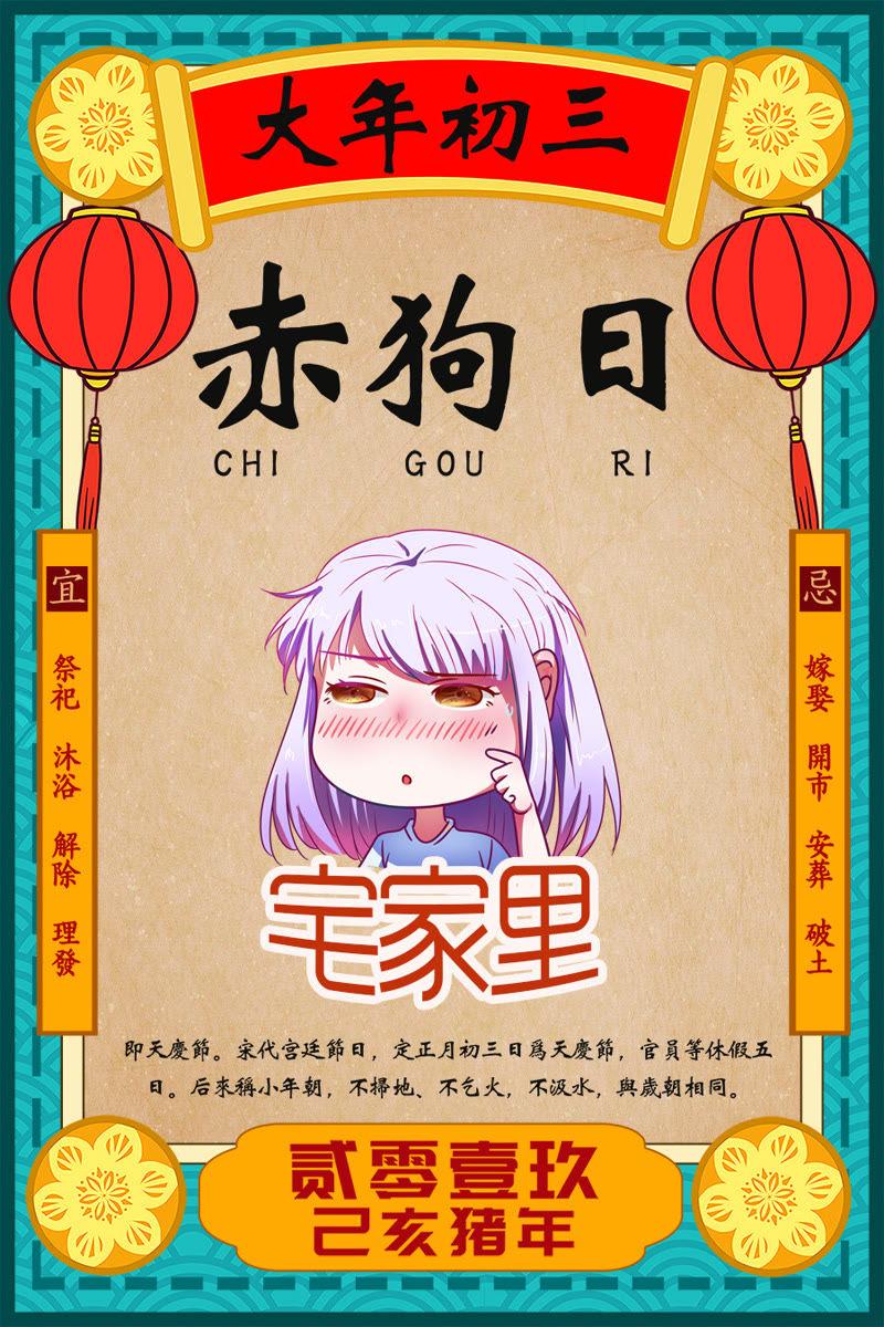 今天开始做明星十五话：河灯初上（7）