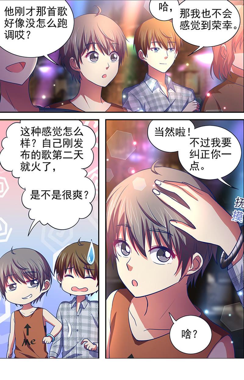 今天开始做明星十五话：河灯初上（7）