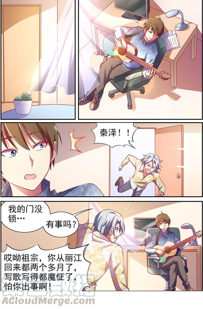 今天开始做明星十五话：河灯初上（8）