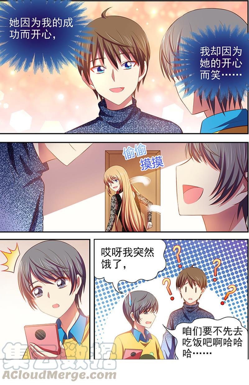 今天开始做明星十五话：河灯初上（8）