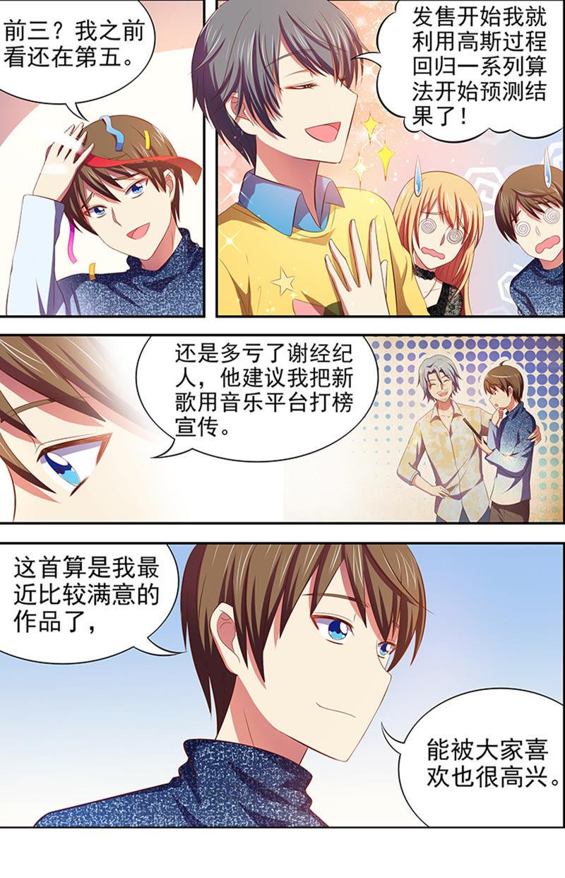 今天开始做明星十五话：河灯初上（8）