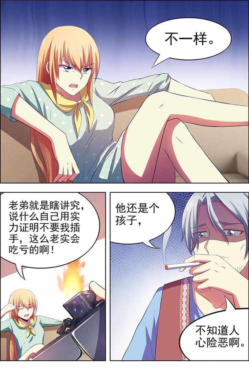 今天开始做明星十五话：河灯初上（9）