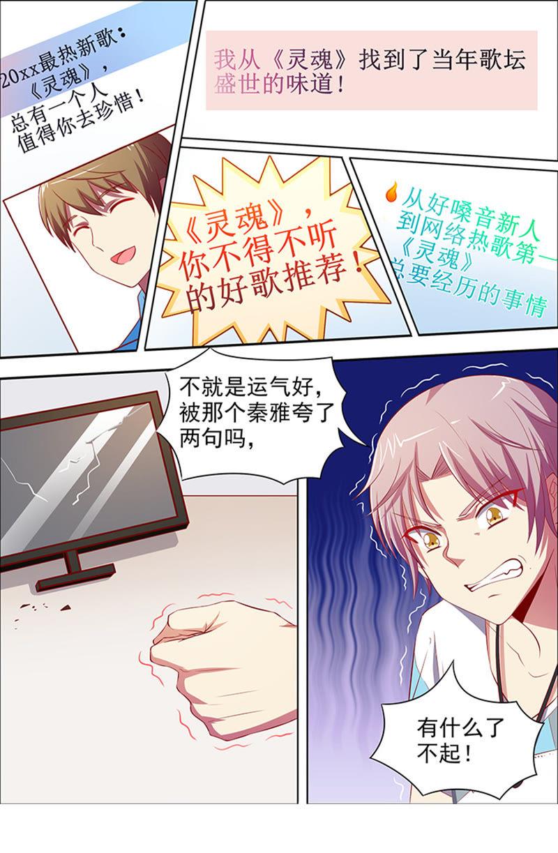 今天开始做明星十五话：河灯初上（9）