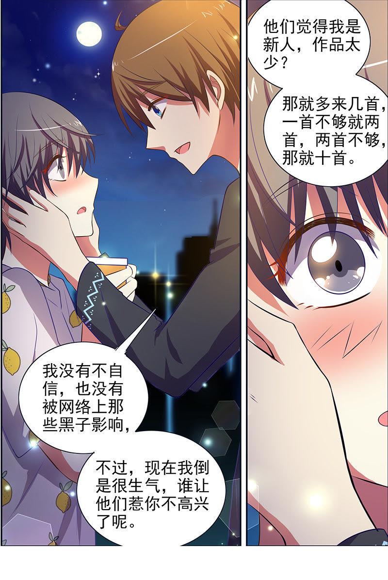 今天开始做明星十五话：河灯初上（10）