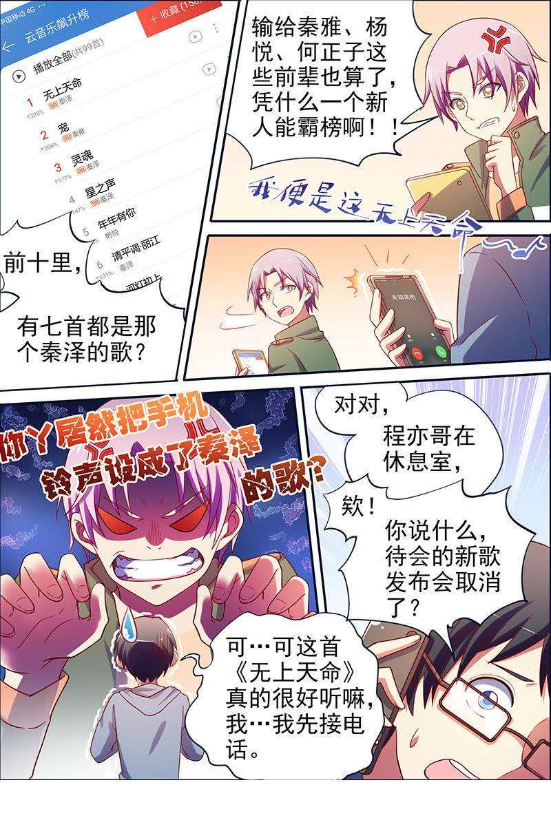 今天开始做明星十五话：河灯初上（10）