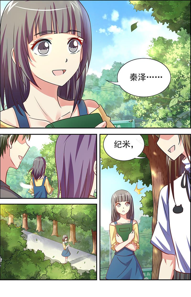 今天开始做明星十五话：河灯初上（11）