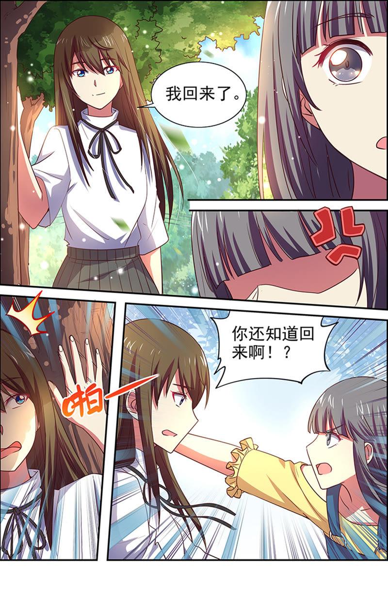 今天开始做明星十五话：河灯初上（11）