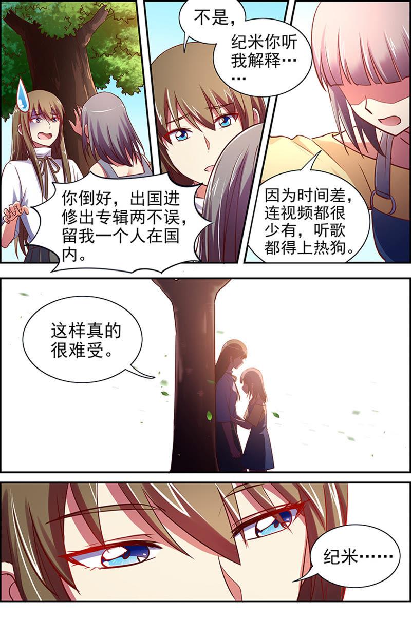 今天开始做明星十五话：河灯初上（11）