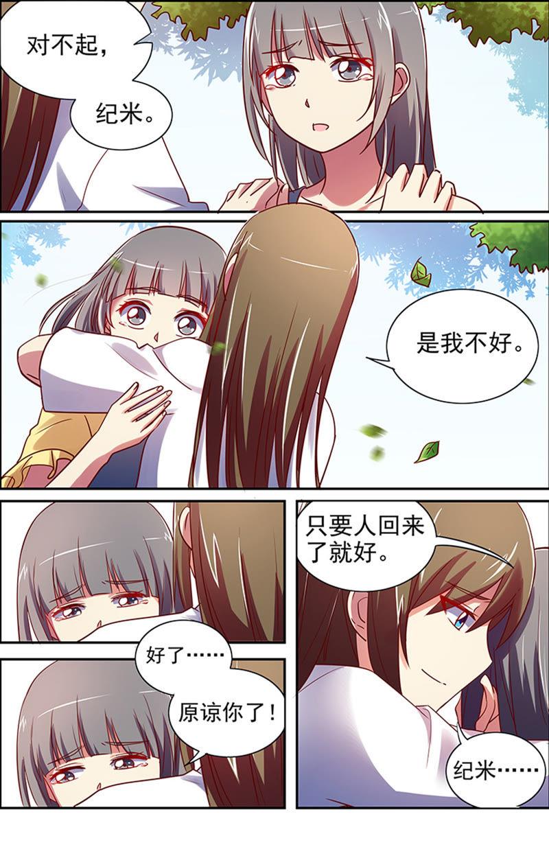 今天开始做明星十五话：河灯初上（11）