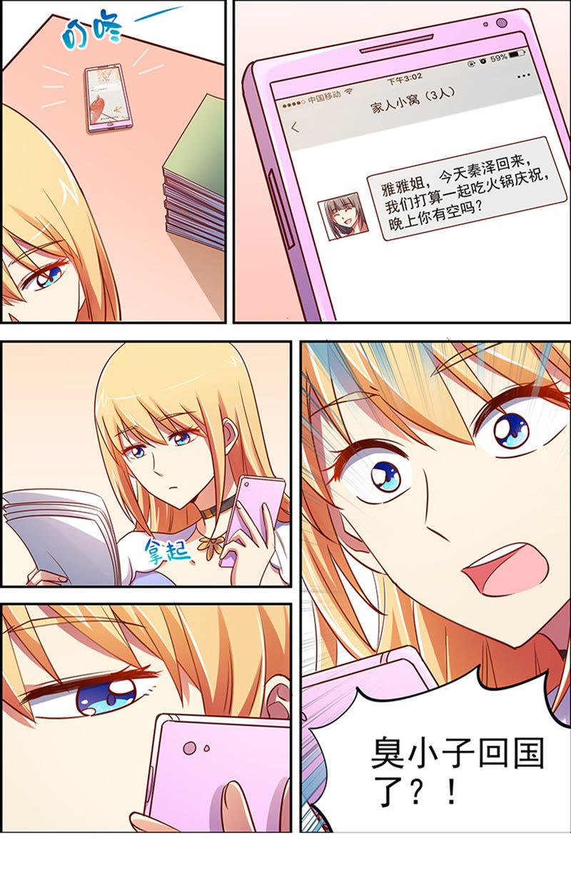 今天开始做明星十五话：河灯初上（11）