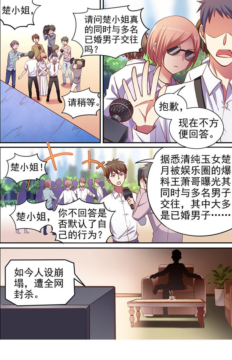 今天开始做明星十五话：河灯初上（12）