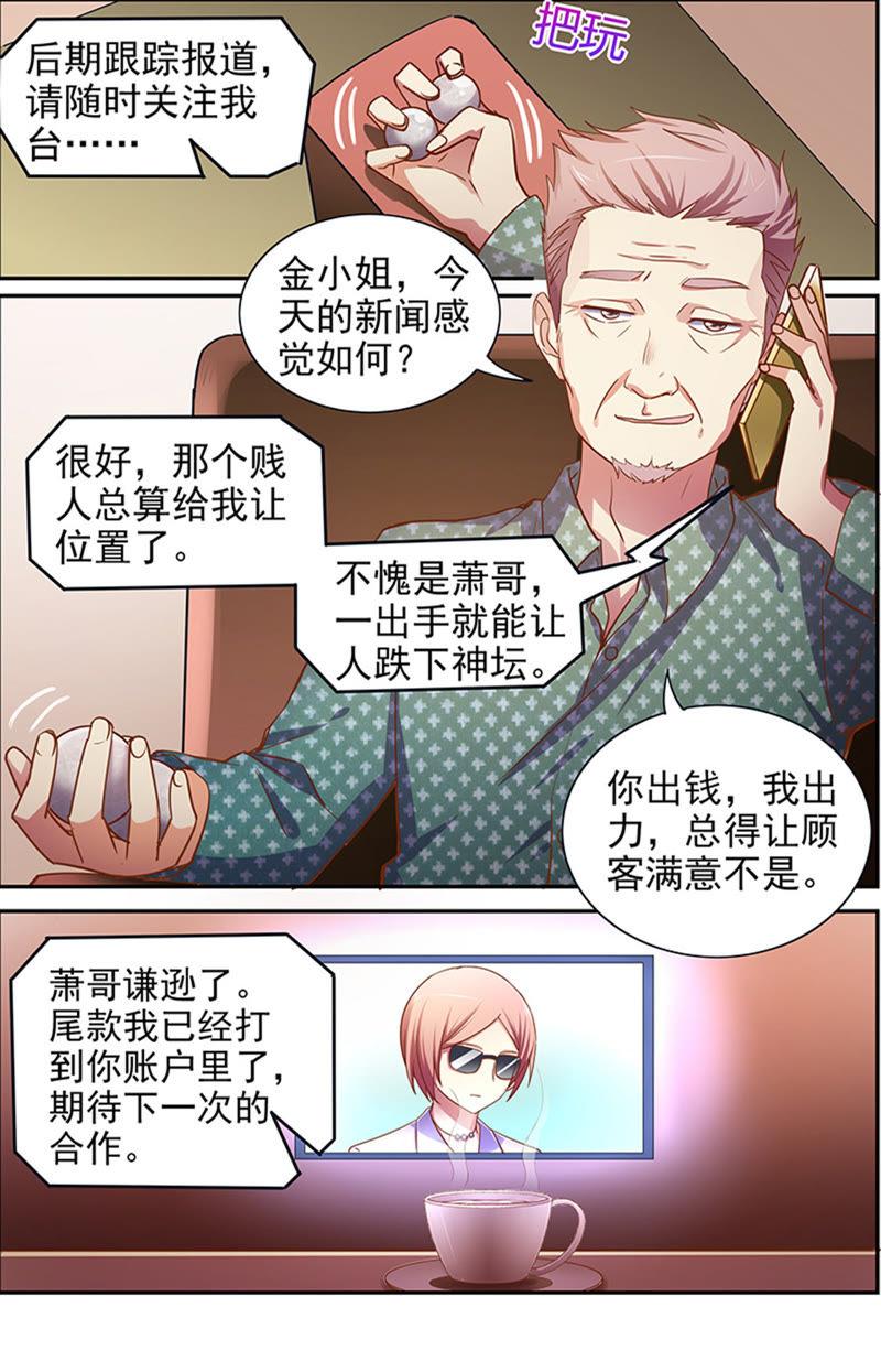 今天开始做明星十五话：河灯初上（12）