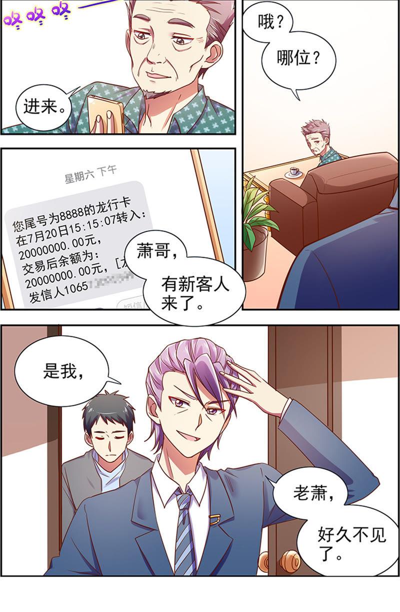 今天开始做明星十五话：河灯初上（12）
