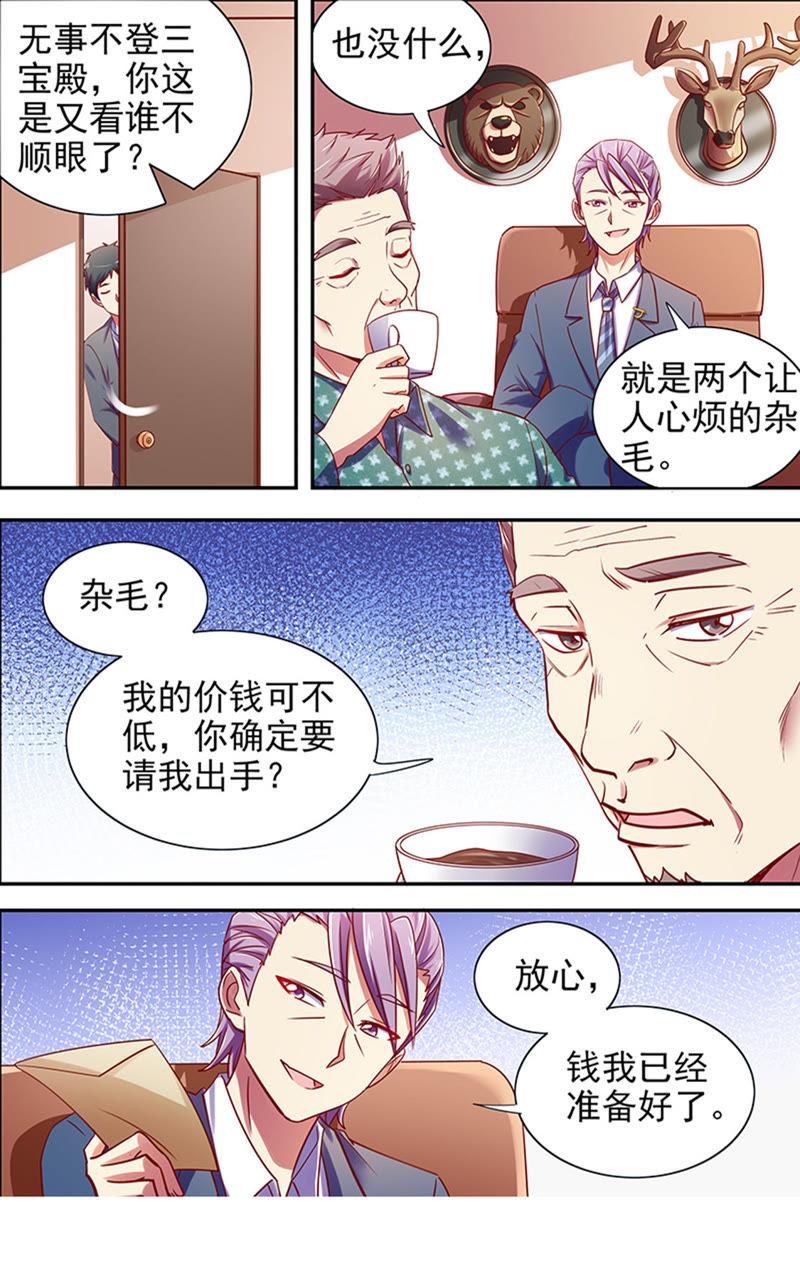 今天开始做明星十五话：河灯初上（12）