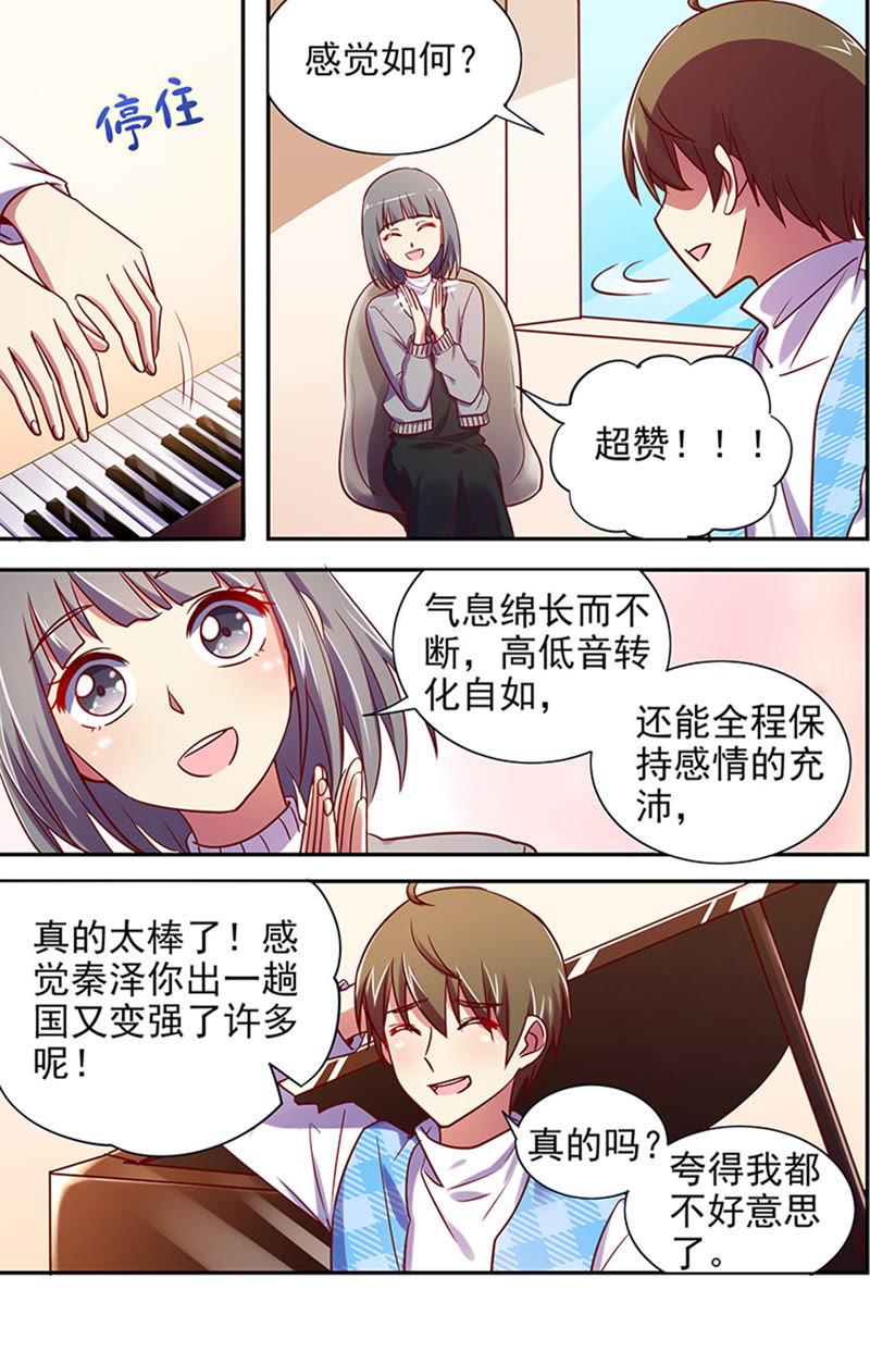 今天开始做明星十五话：河灯初上（13）
