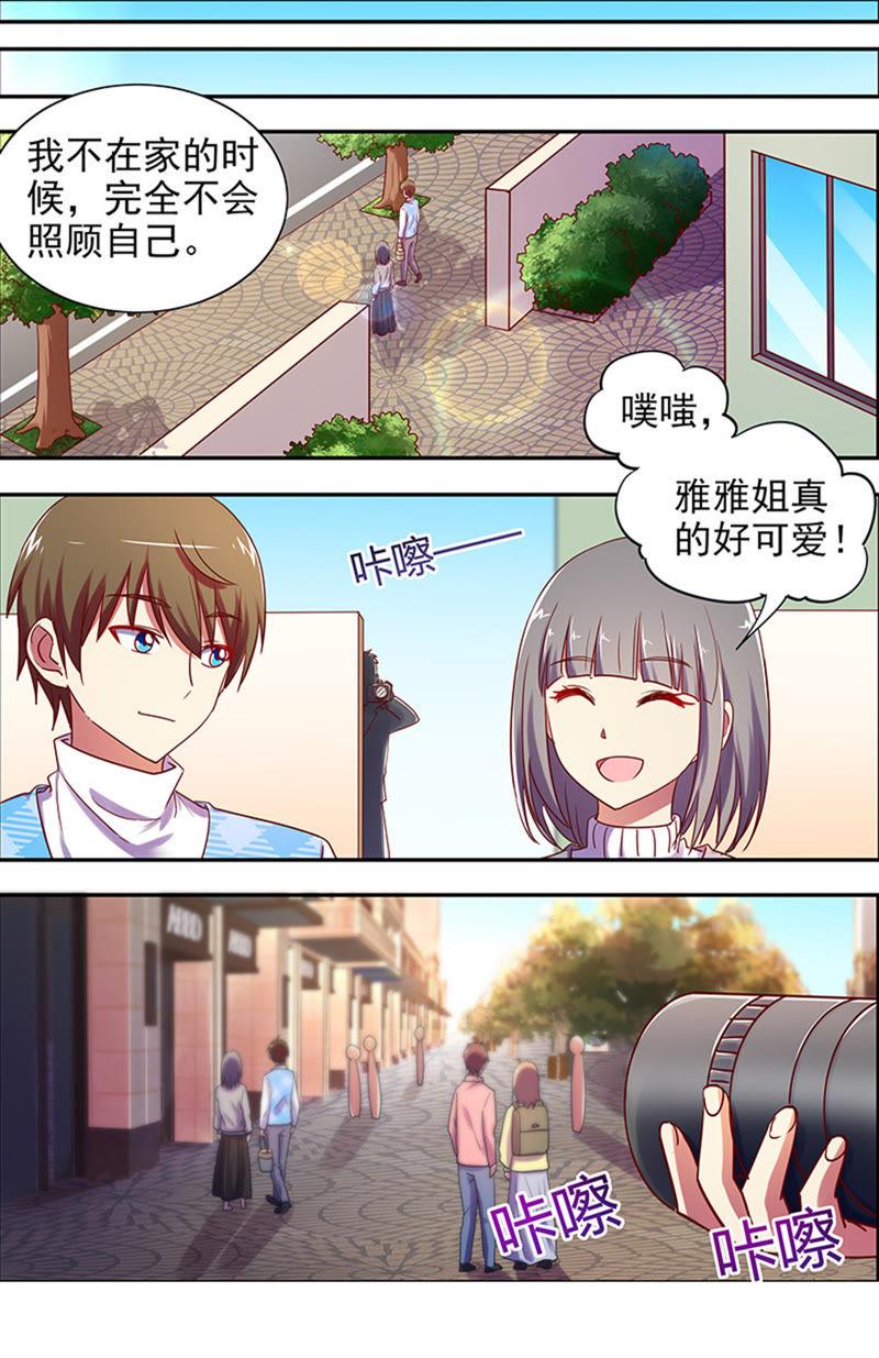 今天开始做明星十五话：河灯初上（13）