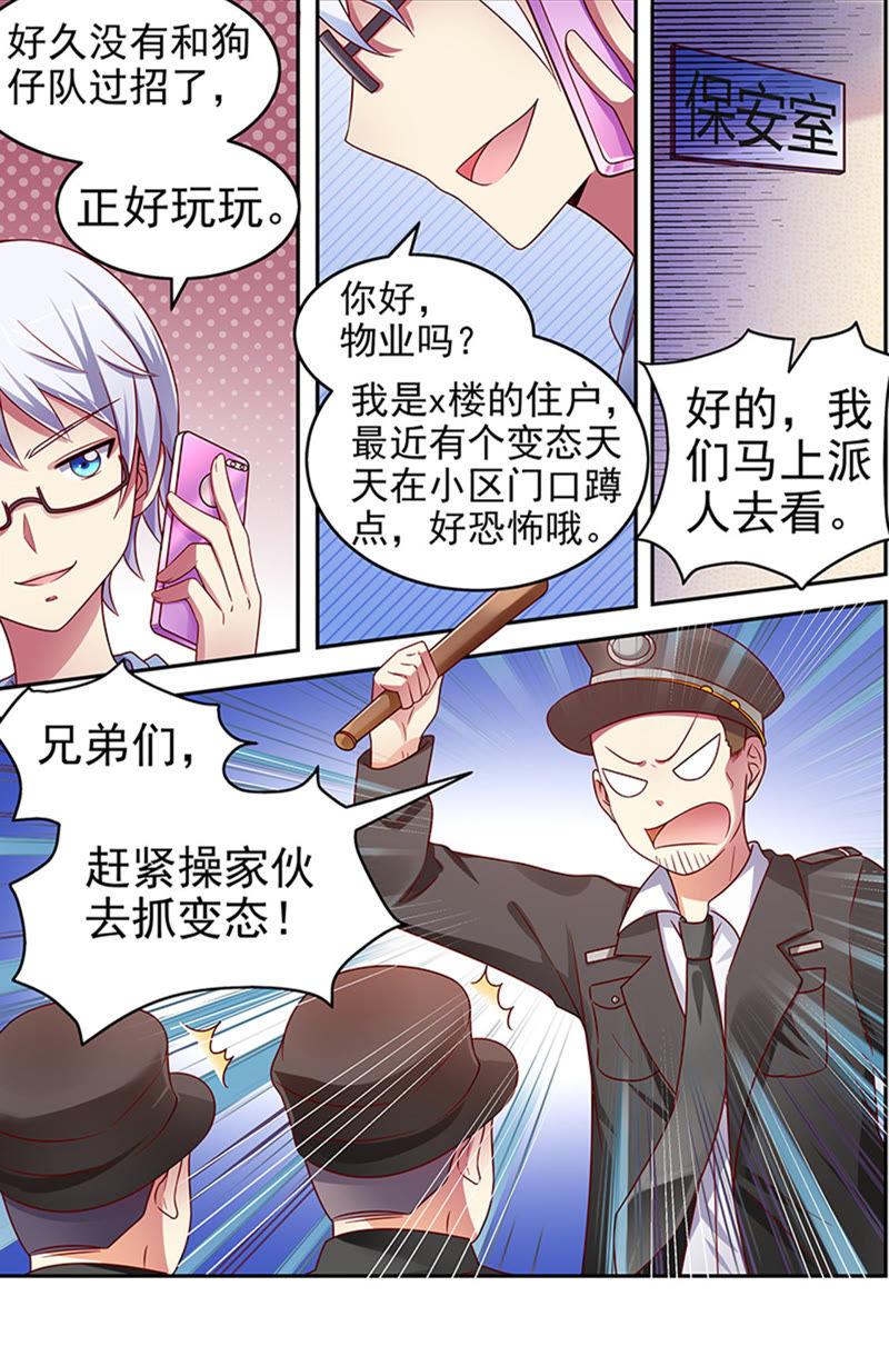 今天开始做明星十五话：河灯初上（14）