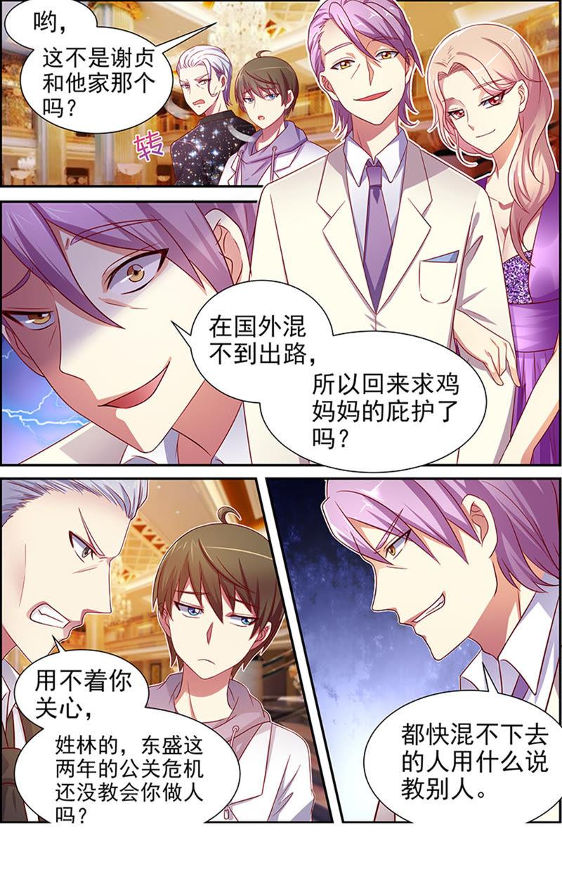 今天开始做明星十五话：河灯初上（15）