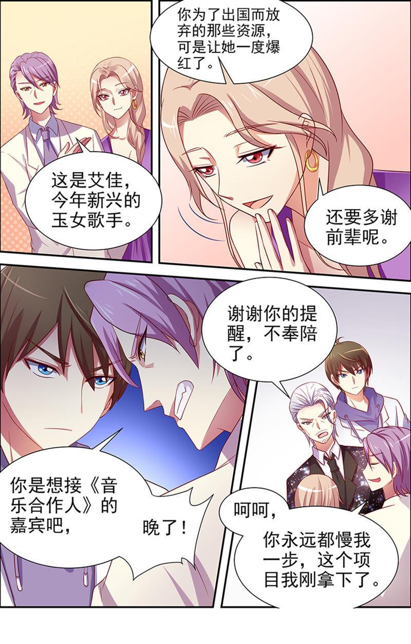 今天开始做明星十五话：河灯初上（15）