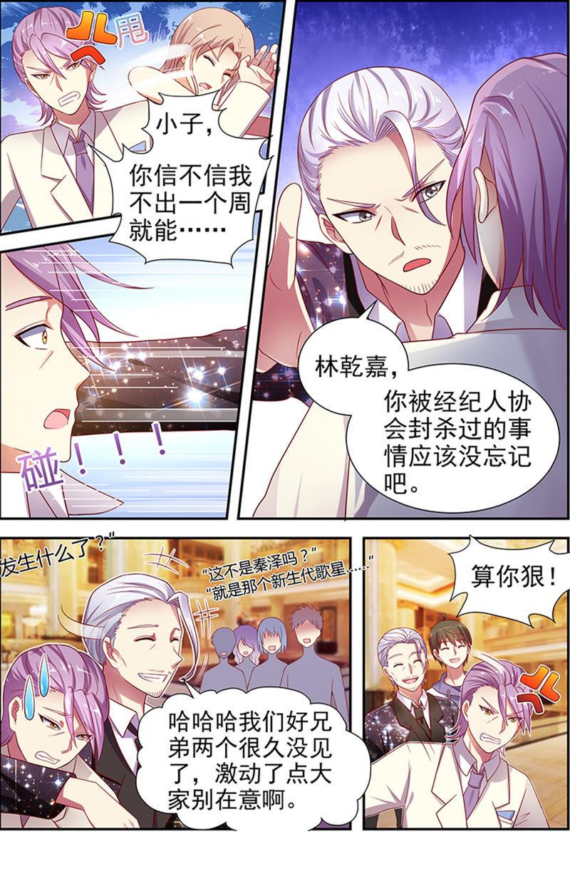 今天开始做明星十五话：河灯初上（15）